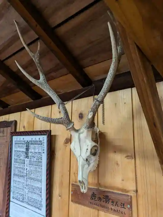 那須温泉神社(栃木県)