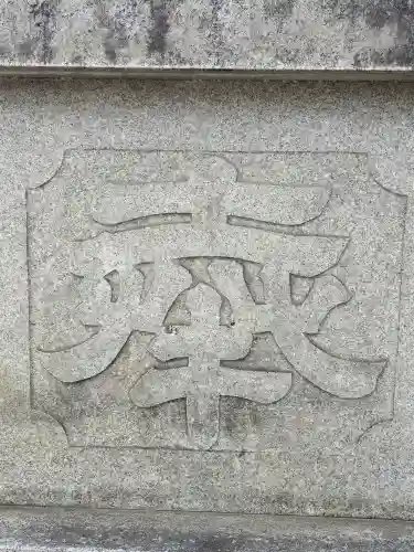 廣田神社の手水舎