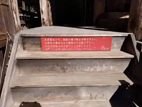 土佐神社のその他建物