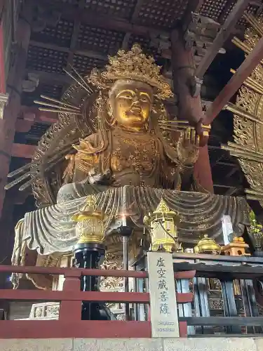 東大寺の{uncategorized: "未分類", other: "その他", undefined: "問題あり", building: "その他建物", grave: "お墓", sacred_gate: "鳥居", guardian: "狛犬", statue: "像", buddha: "仏像", history: "歴史", nature: "自然", garden: "庭園", animal: "動物", pagoda: "塔", temizu: "手水舎", mountain_gate: "山門・神門", sanctuary: "本殿・本堂", subordinate: "末社・摂社", art: "芸術", scenery: "景色", jizo: "地蔵", ema: "絵馬", goshuin: "御朱印", omikuji: "おみくじ", items: "授与品その他", amulet: "お守り", goshuincho: "御朱印帳", eats: "食事", festival: "お祭り", votive_dance: "神楽", shichigosan: "七五三参", wedding: "結婚式", experience: "体験その他", initially: "初詣", around: "周辺", anti_infection: "感染症対策"}
