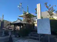 妙行寺(東京都)