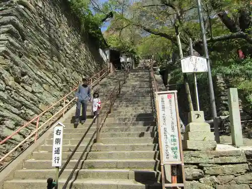 金剛宝寺（紀三井寺）のその他建物