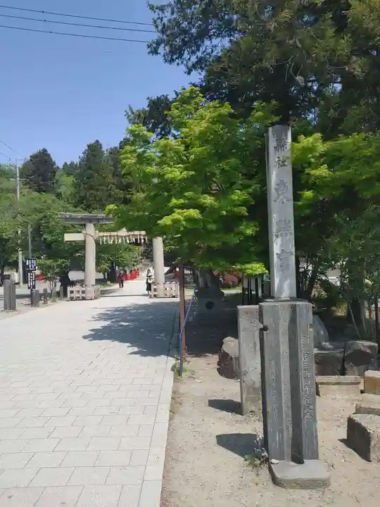 仙台東照宮(宮城県)