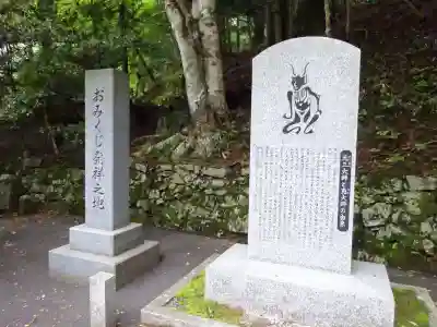 延暦寺四季講堂(元三大師堂)(滋賀県)