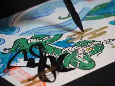 大安禅寺(福井県)