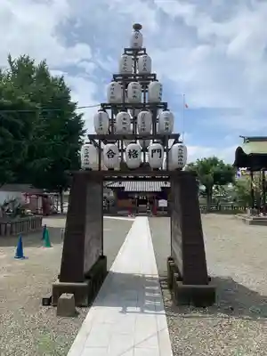 火王宮(大分県)