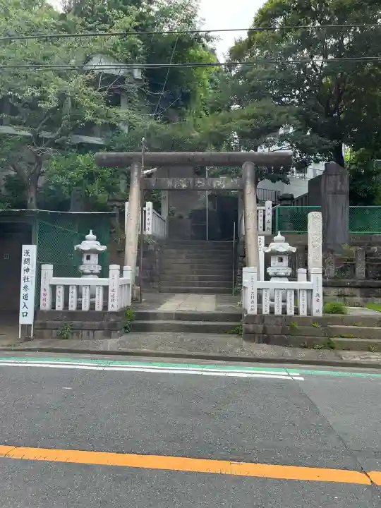 (芝生)浅間神社の{uncategorized: "未分類", other: "その他", undefined: "問題あり", building: "その他建物", grave: "お墓", sacred_gate: "鳥居", guardian: "狛犬", statue: "像", buddha: "仏像", history: "歴史", nature: "自然", garden: "庭園", animal: "動物", pagoda: "塔", temizu: "手水舎", mountain_gate: "山門・神門", sanctuary: "本殿・本堂", subordinate: "末社・摂社", art: "芸術", scenery: "景色", jizo: "地蔵", ema: "絵馬", goshuin: "御朱印", omikuji: "おみくじ", items: "授与品その他", amulet: "お守り", goshuincho: "御朱印帳", eats: "食事", festival: "お祭り", votive_dance: "神楽", shichigosan: "七五三参", wedding: "結婚式", experience: "体験その他", initially: "初詣", around: "周辺", anti_infection: "感染症対策"}