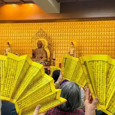 薬師寺東京別院(東京都)