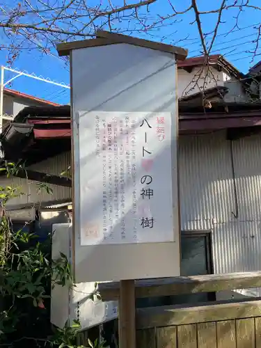 小室浅間神社(山梨県)