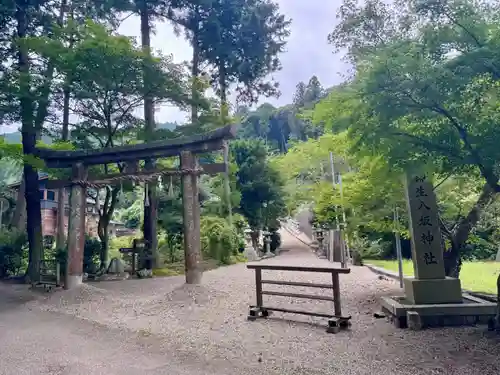 柳生八坂神社(奈良県)
