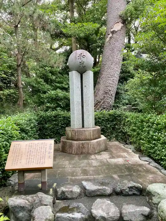 宮山神社(神奈川県)