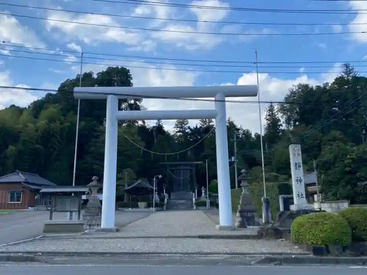 常陸二ノ宮 静神社(茨城県)