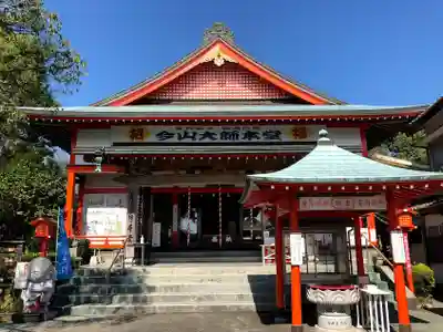 今山大師寺の本殿・本堂