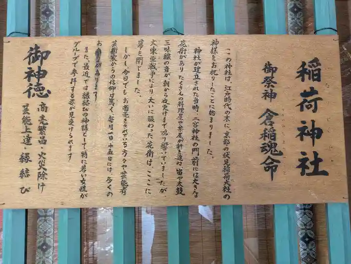 二宮神社(兵庫県)