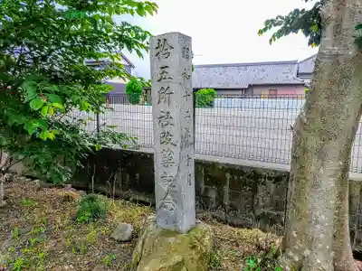 十五所社(拾五所社)のその他建物