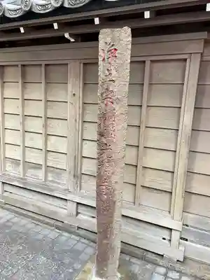 光福寺(東京都)