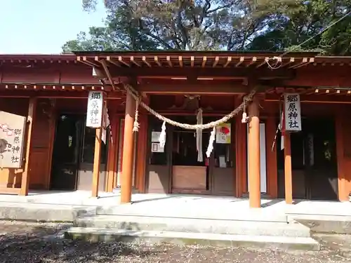 郷原神社の本殿・本堂