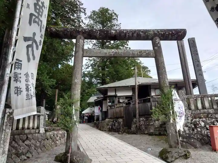 矢彦神社(長野県)