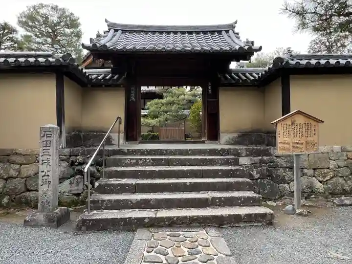三玄院(京都府)