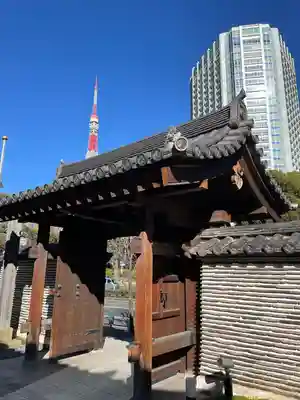 増上寺塔頭 妙定院(東京都)