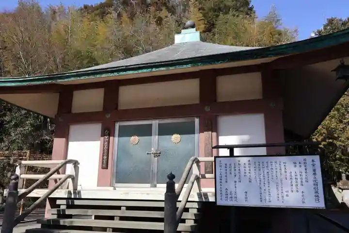 大楽寺(大分県)