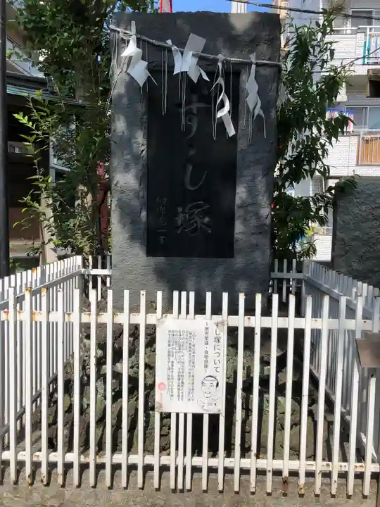 金刀比羅大鷲神社のその他建物