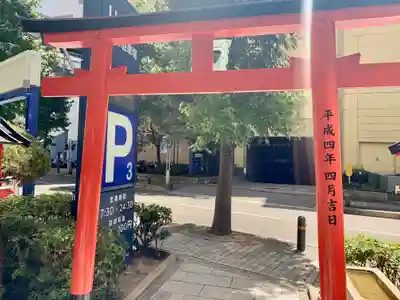 豊富稲荷大明神・早川稲荷大明神の鳥居