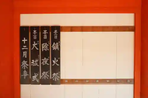 厳島神社(広島県)