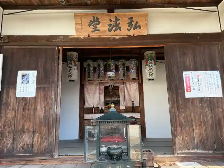 関善光寺(岐阜県)