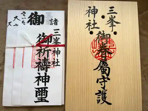 三峯神社(埼玉県)