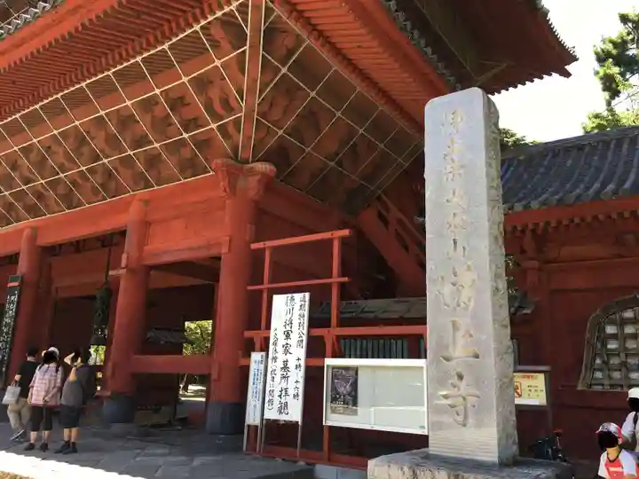増上寺のその他建物