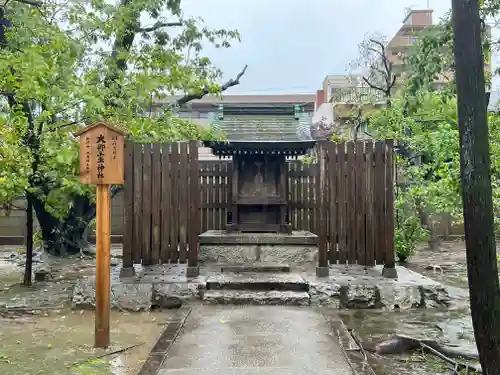 大御霊神社(愛知県)