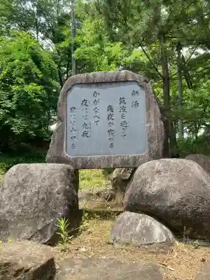 酒折宮(山梨県)