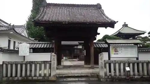 三仏堂(栃木県)