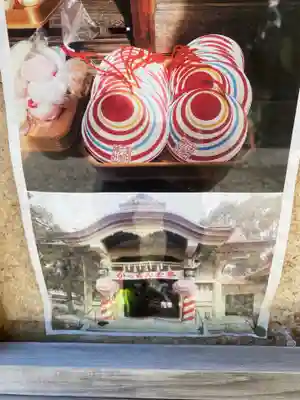 六所神社の絵馬