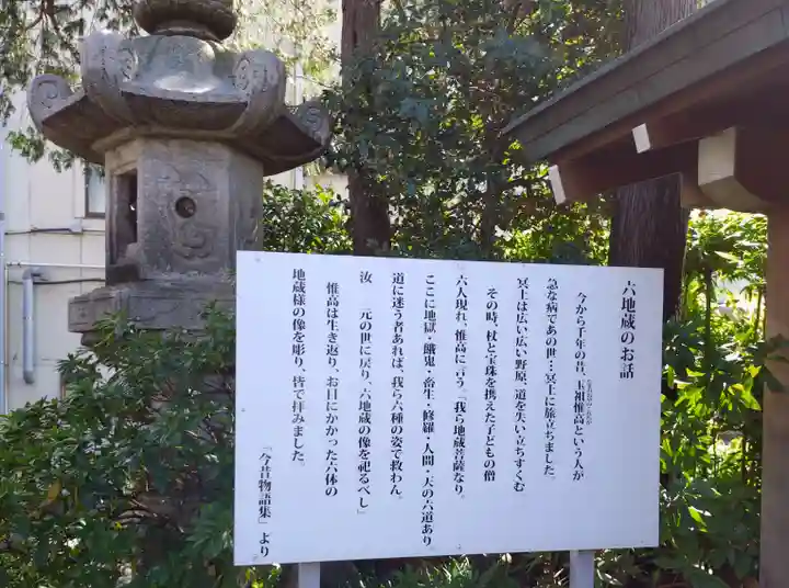 成願寺(東京都)