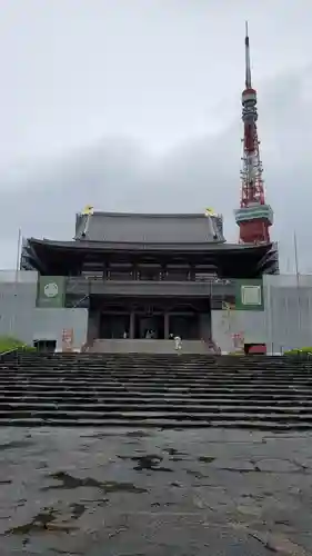増上寺(東京都)