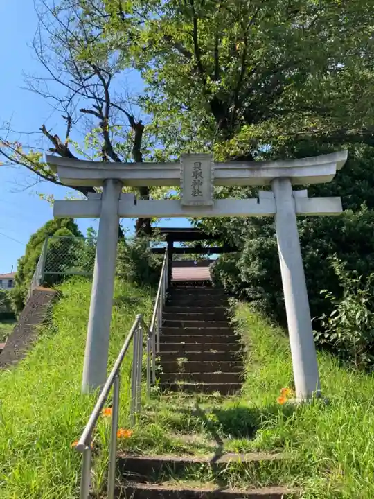 貝取神社(東京都)