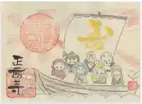 正暦寺(京都府)