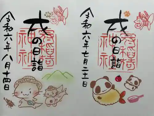 冠稲荷神社(群馬県)