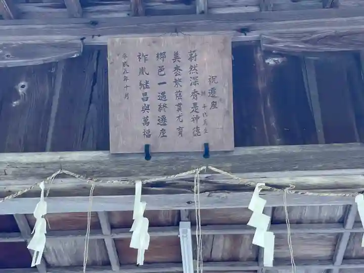 松尾神社(滋賀県)