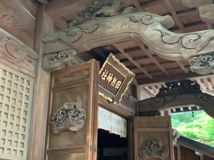 田無神社の芸術