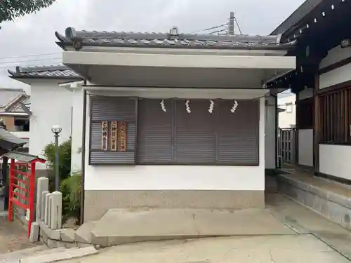 荒田八幡神社(兵庫県)