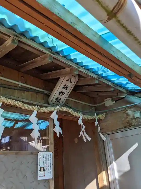 沖宮のその他建物