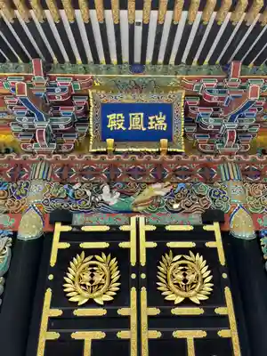 瑞鳳寺のその他建物