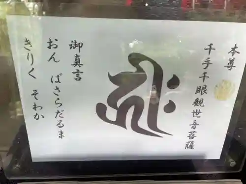 金蔵寺(京都府)