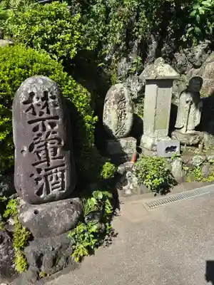 善応院(静岡県)