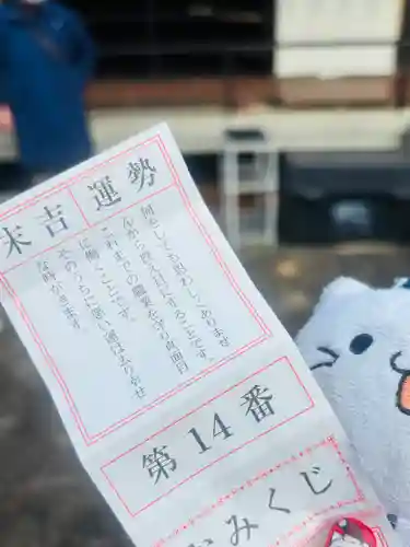 狭山山不動寺(埼玉県)