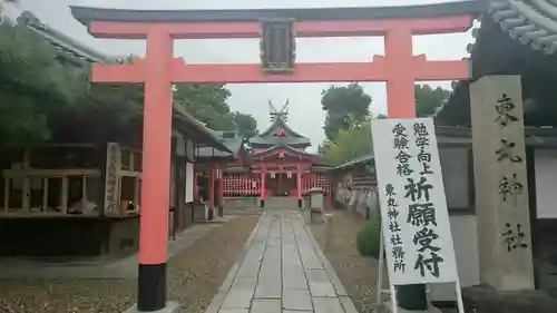 伏見稲荷大社の末社・摂社