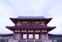 平城宮跡(奈良県)